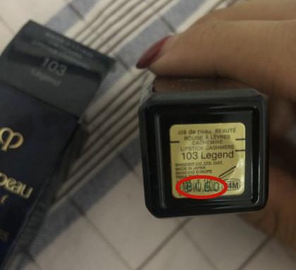 cpb口红的生产日期在哪里看cpb口红的保质期是多久cpb口红和唇釉的