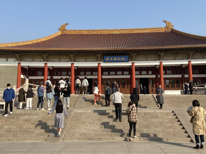 南京博物院(一)