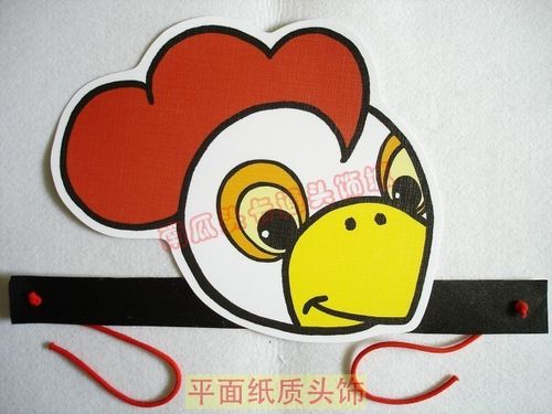 平面纸质12生肖道具教具十二生肖动物面具头饰小公鸡