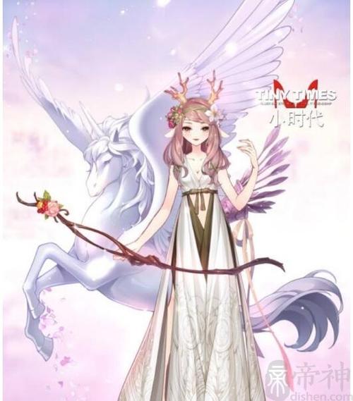 射手座图片大全专辑26