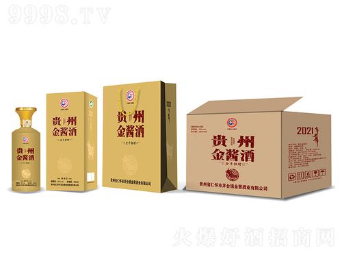 贵州金酱金牛招财生肖酒酱香型白酒53度500ml999瓶