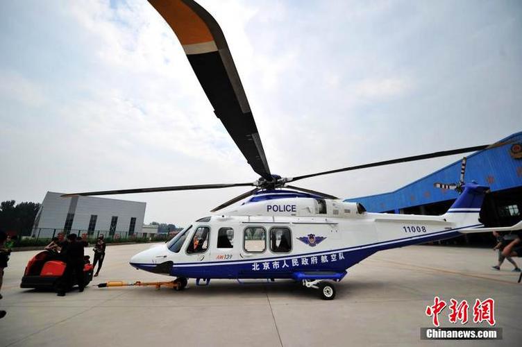 7月14日,北京警务航空总队首次面向媒体开放.