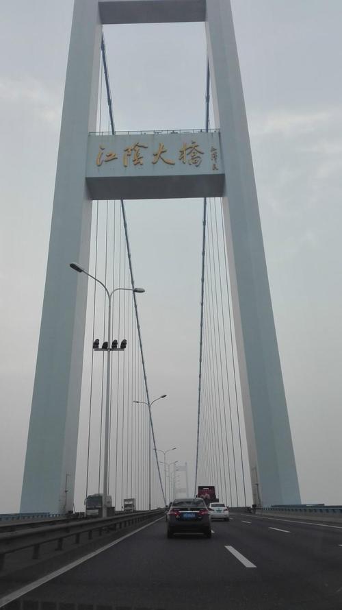 江阴大桥