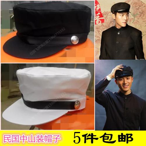 民国学生装帽子中山装民国学生平顶帽子五四青年帽韩版潮男女士帽