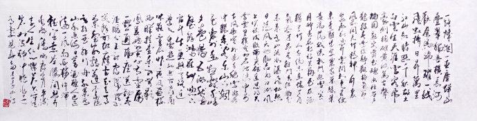 [转载]李远山诗书作品在北京世纪富凯拍卖会拍卖