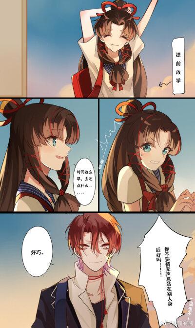 阴阳师鬼童丸&缘结神,鬼神cp,童缘画师微博:店里有熊