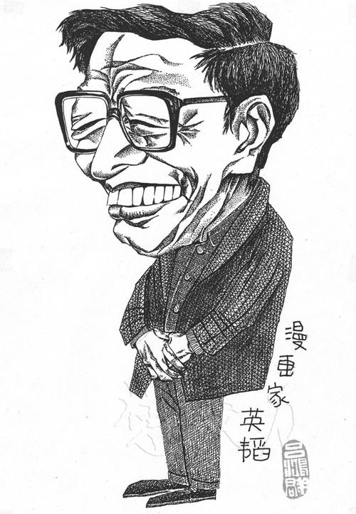 阿鹤的故事            张新华老师在东莞的讲座