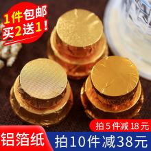 糖果巧克力包装纸锡纸金箔纸芝麻丸包装金色锡箔纸金色锡纸铝箔纸
