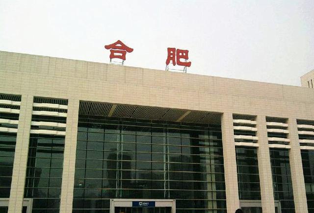 合肥站站牌刻印着年代感的站牌已不再是记忆中的老合肥