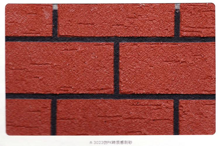 真石漆厂家供应帝仕龙 刮砂漆 岩片漆