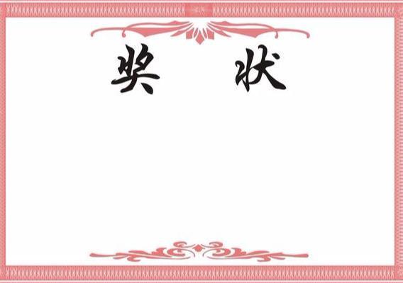 7岁儿子受表扬拿回奖状,妈妈发朋友圈炫耀,评论让她心里很添堵