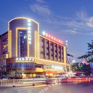 陆川锦华温泉酒店