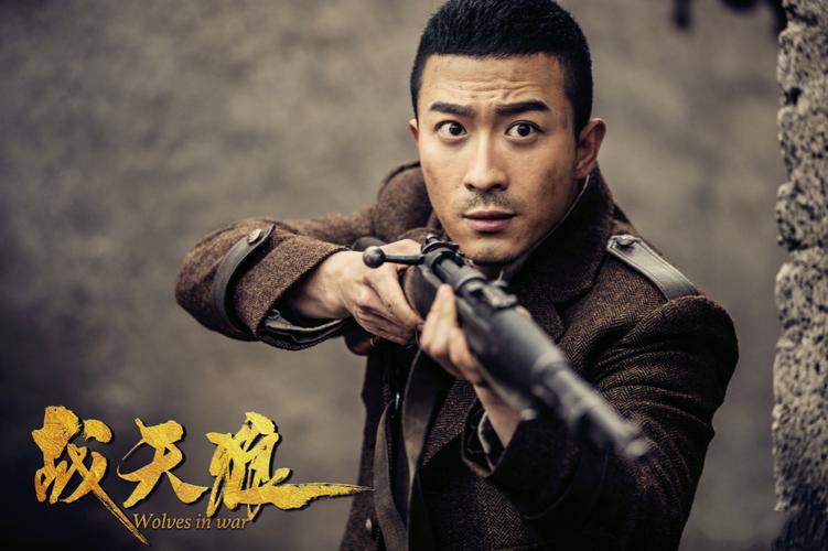 《战天狼》:这是一个关于热血的故事