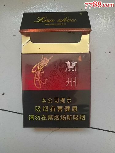 兰州吉祥-se53970366-烟标/烟盒-零售-7788收藏__收藏热线