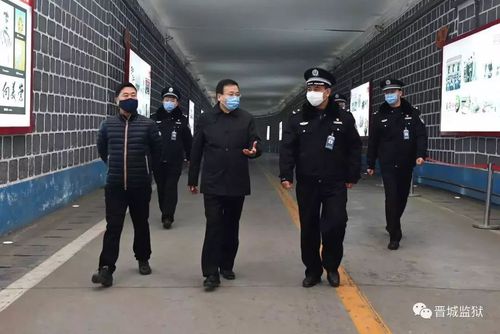 李云涛赴晋城监狱进行安全检查和节日慰问