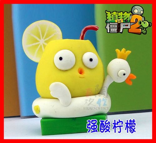 饰品 儿童礼物 软陶摆件 植物大战僵尸2 强酸柠檬装扮 公仔