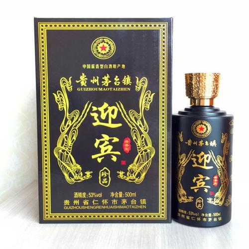 供应 白酒批发 酱香型贵州茅台镇散酒基酒窖藏珍藏原浆老酒酒.
