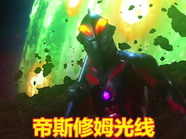 奥特曼单体光线威力比较,佐菲最强m87排到第3了?