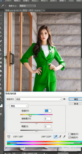 如何用ps实现一键换衣服颜色?