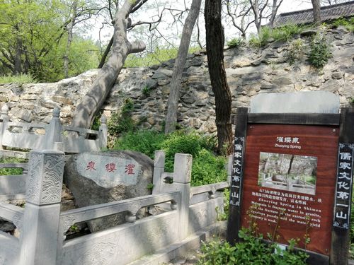 曲阜石门山,石门寺.
