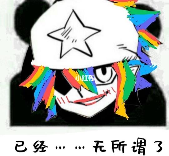 雷狮表情包_表情包_凹凸世界_素材_表情包