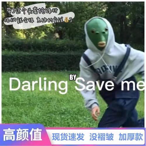 抖音同款绿头鱼头套沙雕鱼头怪面具胖头鱼头罩网红人脸搞笑搞怪