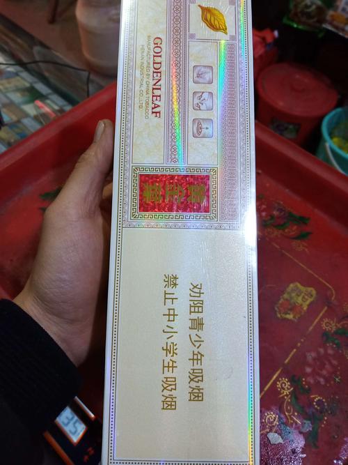 黄金叶乐途