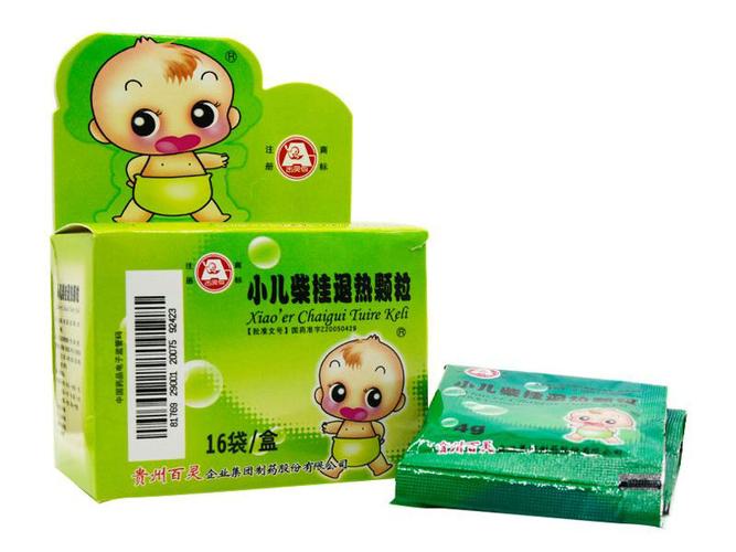 小儿柴桂退热颗粒