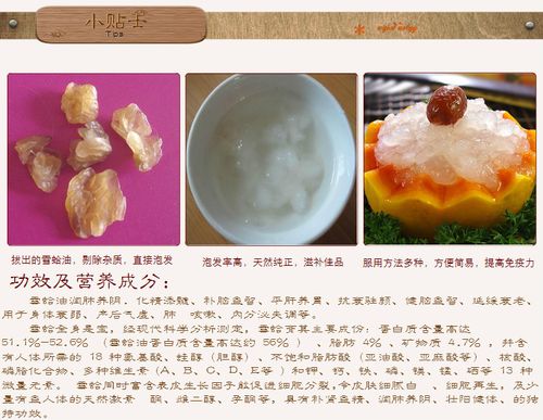 长白山林蛙油 雪蛤 蛤蟆油 东北特产正品包邮买赠 碎油雪蛤油10克