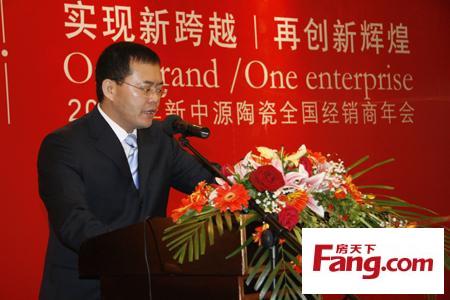 新中源陶瓷销售总经理陈兴文