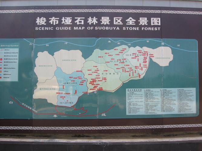 梭布垭石林大峡谷腾龙洞
