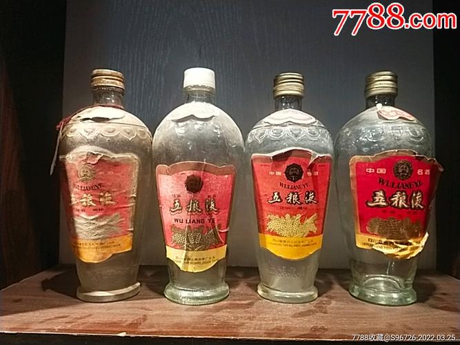 五粮液酒瓶4个