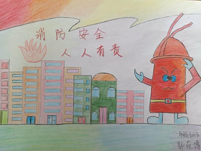 绘童心画安全——一5班安全绘画作品掠影