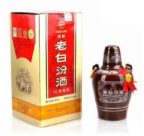 供应汾酒陈酿十年