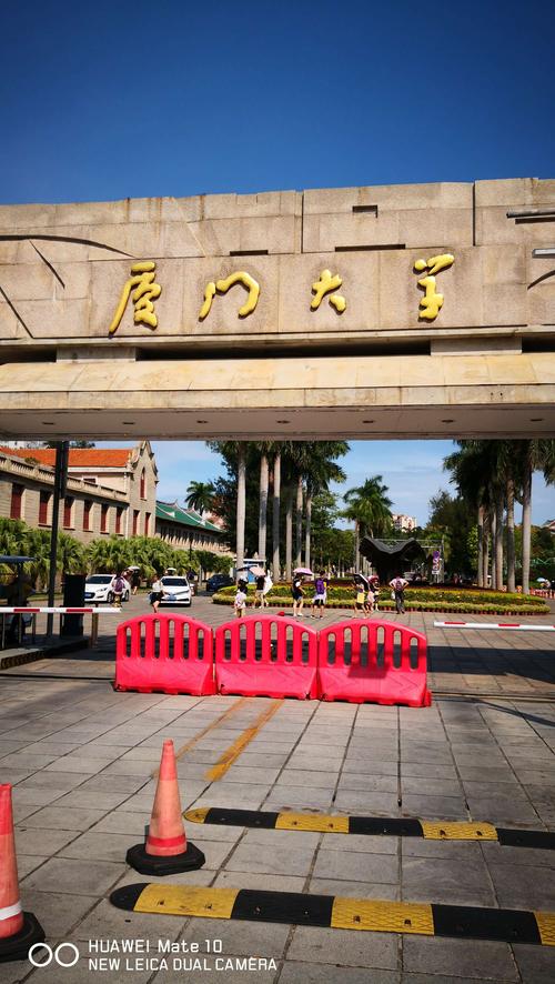 厦门大学思明校区