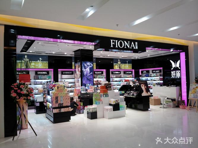 [2店通用] 妍丽化妆品中心