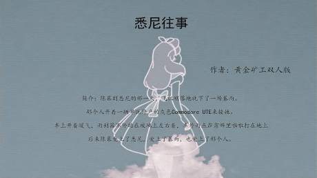 看过《悉尼往事》《见空》,还是被周玉这佳作圈粉,齐墨太绝了