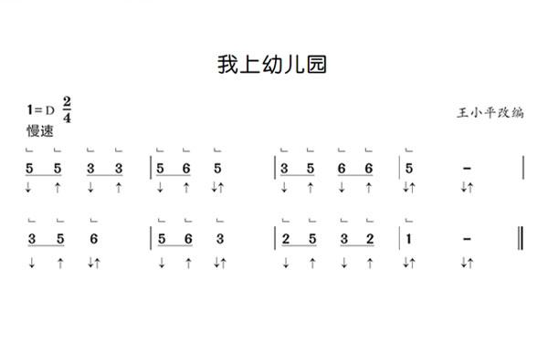 宋心馨古筝在线课堂