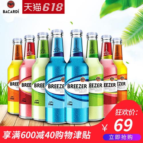 百加得冰锐鸡尾酒洋酒预调朗姆酒8瓶装breezer口味随机爱情公寓