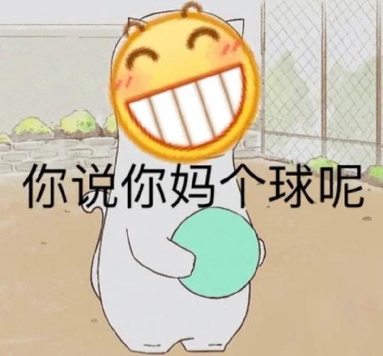 表情包无水印##搞笑表情包