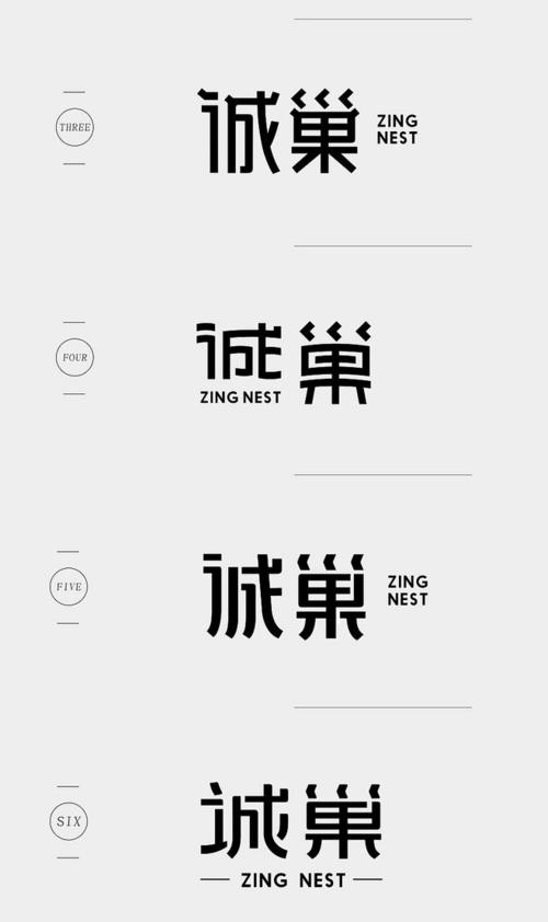 万象森罗采集到字体设计