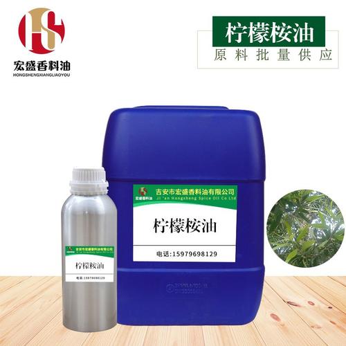 现货供应 柠檬桉油 柠檬桉精油 蒸馏提取 量大优惠