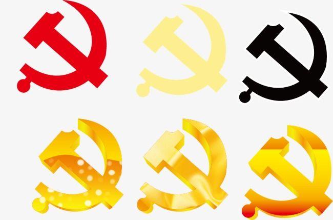 党徽- html素材网 #可下载# #png# #免扣# #设计# #矢量图