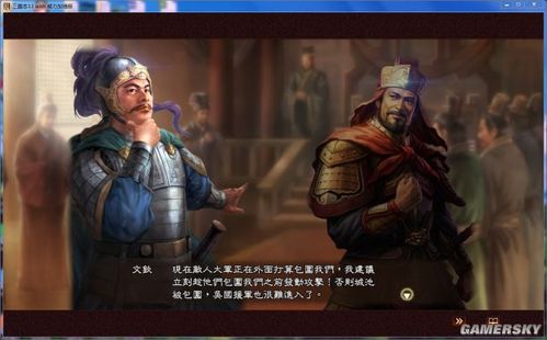 三国志13100个新剧情mod及触发条件自创剧情使用说明