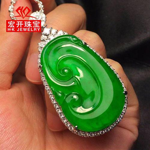 宏开高货翡翠 高冰种帝王绿翡翠如意吊坠 18k金镶嵌a货翡翠挂件