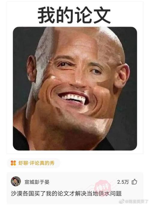 有哪个让你笑到喷饭的段子图片每次看都能笑精神的那种