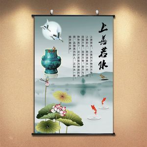 004人付款淘宝中式字画上善若水装饰画客厅玄关竖版无框画书房有框画