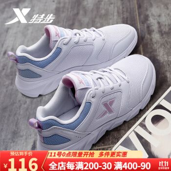 特步女鞋跑步鞋2021秋冬季品牌新款网面透气品牌运动鞋女学生校园风