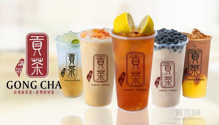 深圳贡茶加盟哪强