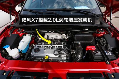 陆风x7报价及图片陆风x7怎么样陆风x7限时降4万元